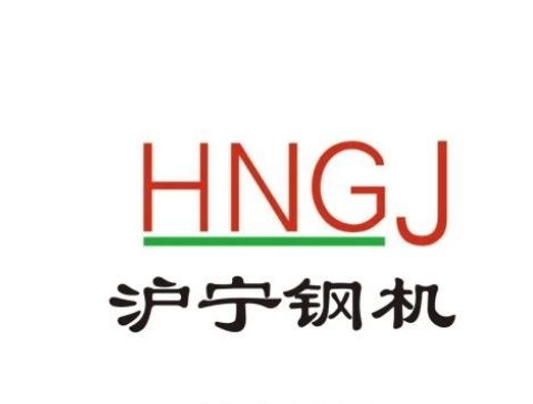 沪宁钢机