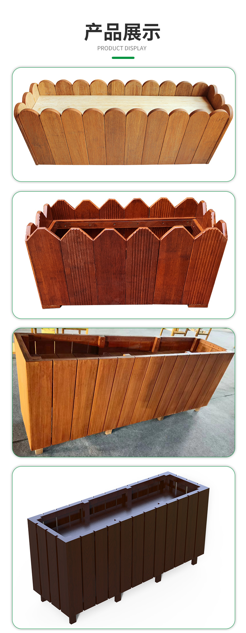 户外防腐竹木花箱