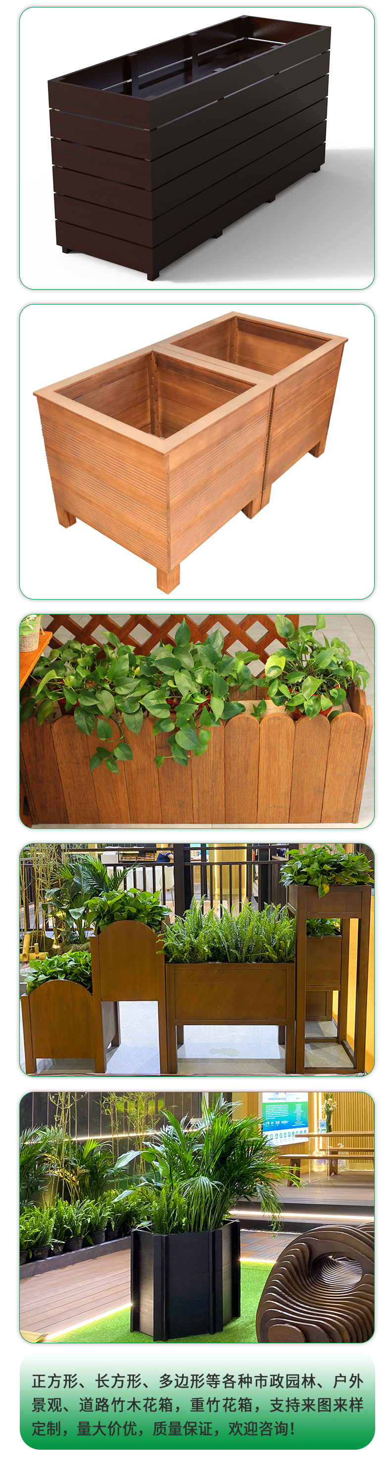 户外重竹木花箱